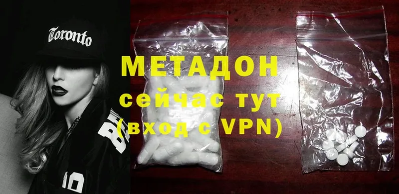 Виды наркоты Александров ГАШ  Cocaine  Alpha PVP  Канабис  Меф мяу мяу 