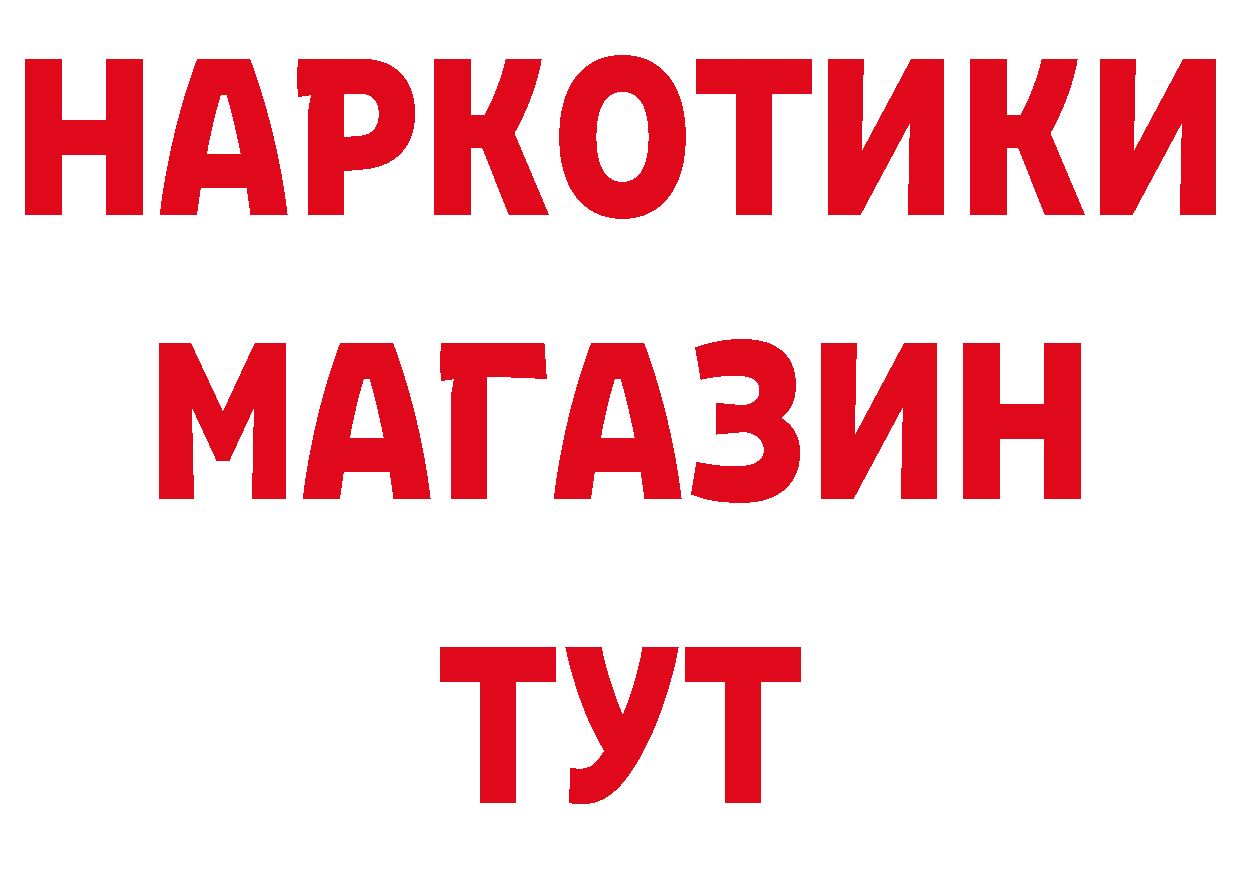 Альфа ПВП Соль онион это hydra Александров