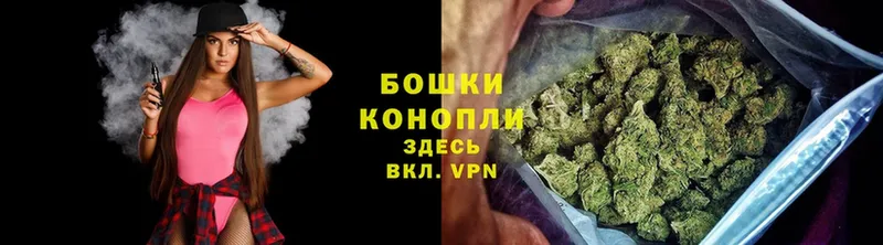 Каннабис White Widow  наркотики  Александров 